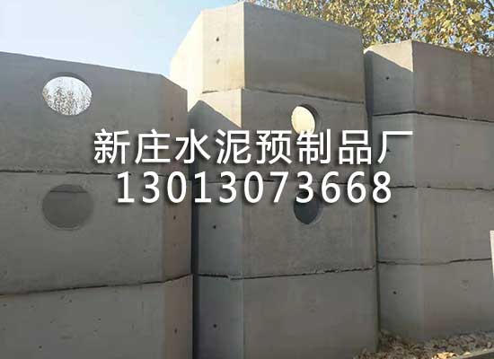 三級(jí)化糞池
