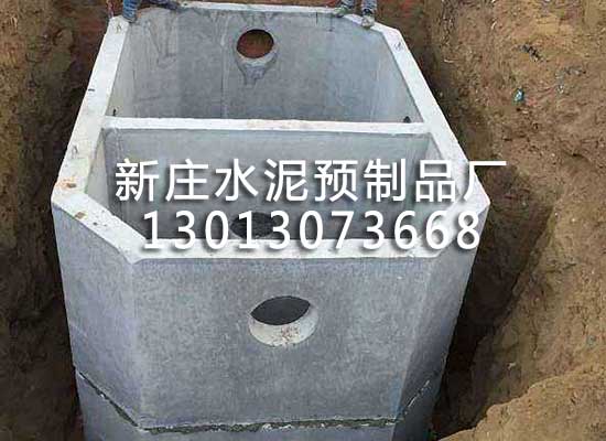 三級(jí)化糞池