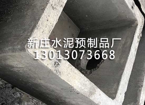 農(nóng)村水泥化糞池