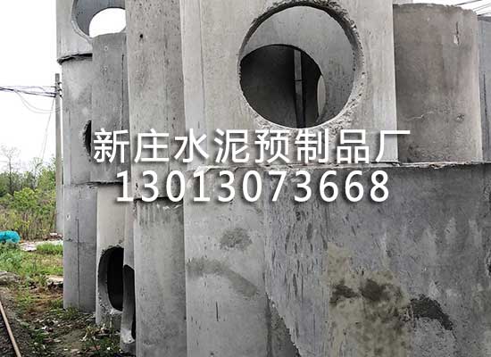 環(huán)保水泥化糞池